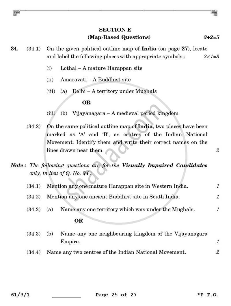 History 2025-2026 - CBSE 12th - Class 12 - CBSE (Central Board of Secondary Education) question paper with PDF download