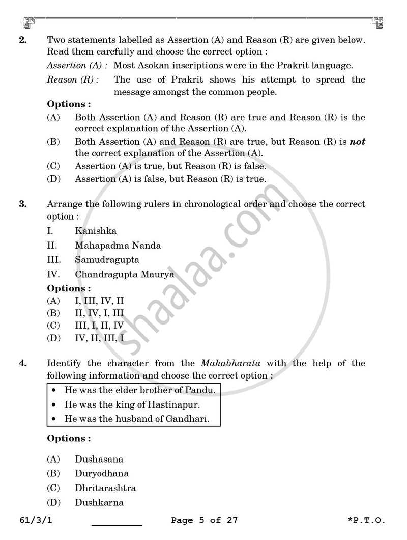History 2025-2026 - CBSE 12th - Class 12 - CBSE (Central Board of Secondary Education) question paper with PDF download