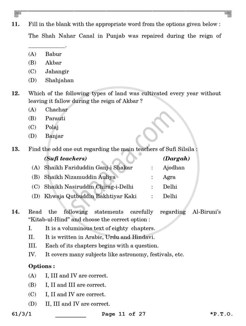 History 2025-2026 - CBSE 12th - Class 12 - CBSE (Central Board of Secondary Education) question paper with PDF download