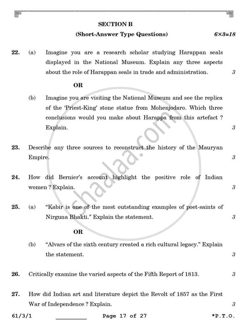History 2025-2026 - CBSE 12th - Class 12 - CBSE (Central Board of Secondary Education) question paper with PDF download