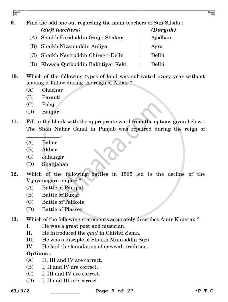 History 2025-2026 - CBSE 12th - Class 12 - CBSE (Central Board of Secondary Education) question paper with PDF download