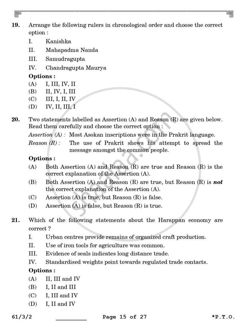 History 2025-2026 - CBSE 12th - Class 12 - CBSE (Central Board of Secondary Education) question paper with PDF download