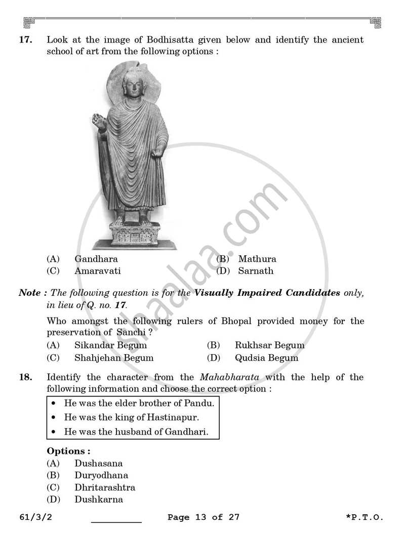 History 2025-2026 - CBSE 12th - Class 12 - CBSE (Central Board of Secondary Education) question paper with PDF download