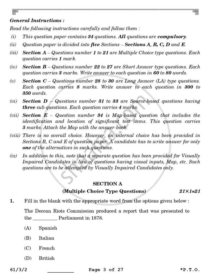 History 2025-2026 - CBSE 12th - Class 12 - CBSE (Central Board of Secondary Education) question paper with PDF download