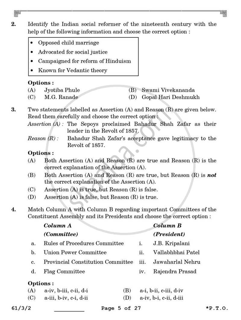 History 2025-2026 - CBSE 12th - Class 12 - CBSE (Central Board of Secondary Education) question paper with PDF download