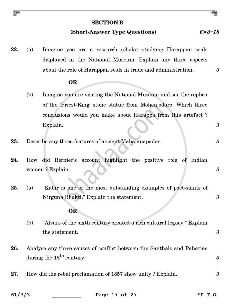 History 2025-2026 - CBSE 12th - Class 12 - CBSE (Central Board of Secondary Education) question paper with PDF download