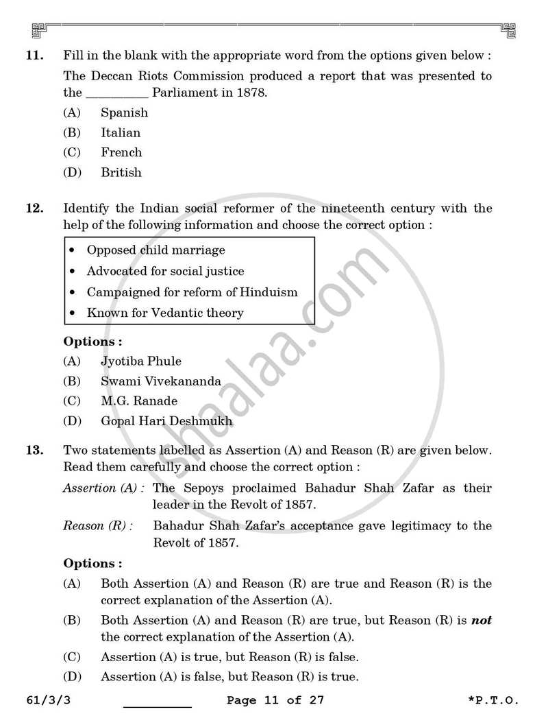History 2025-2026 - CBSE 12th - Class 12 - CBSE (Central Board of Secondary Education) question paper with PDF download