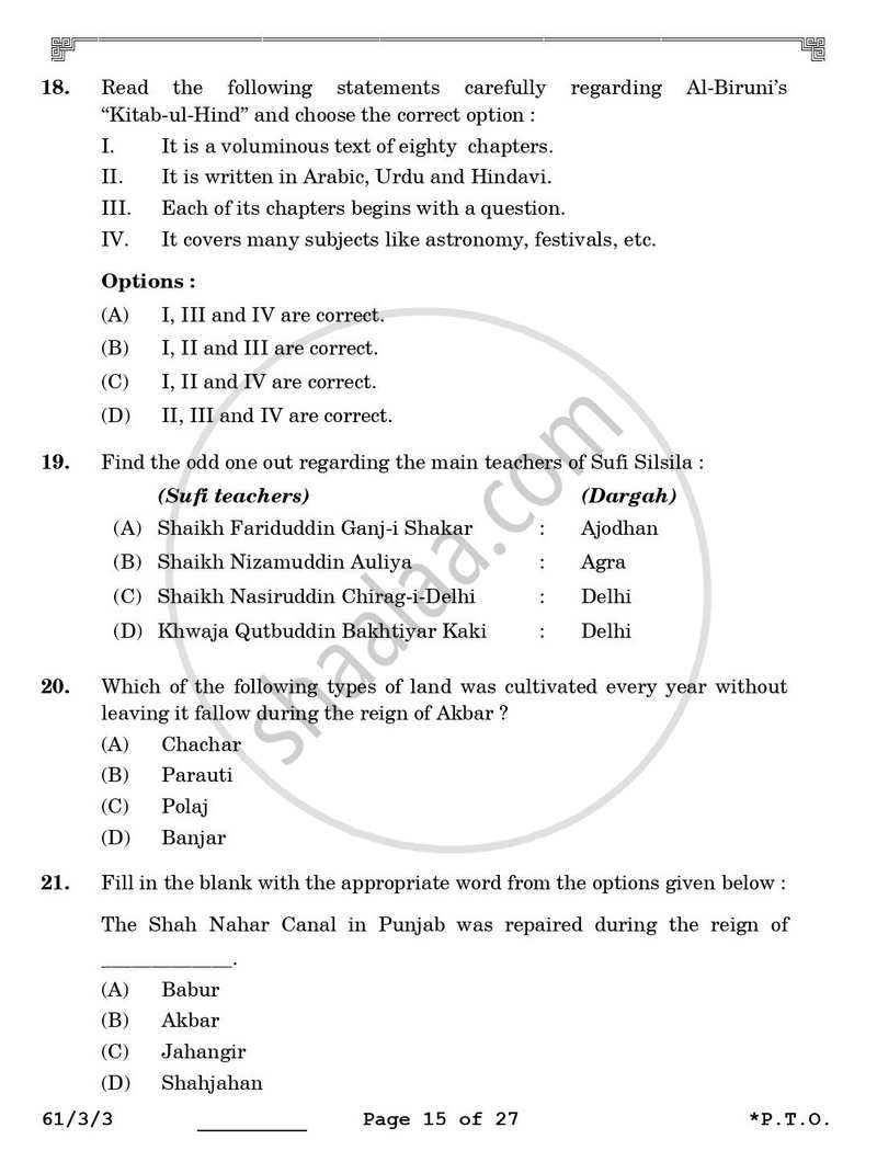 History 2025-2026 - CBSE 12th - Class 12 - CBSE (Central Board of Secondary Education) question paper with PDF download