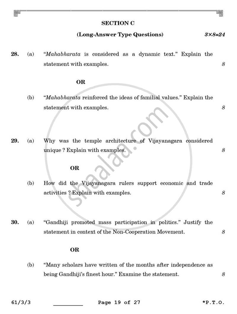 History 2025-2026 - CBSE 12th - Class 12 - CBSE (Central Board of Secondary Education) question paper with PDF download