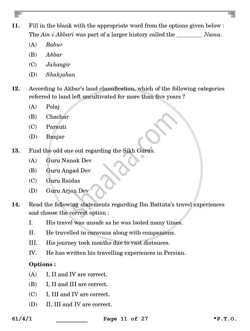 History 2025-2026 - CBSE 12th - Class 12 - CBSE (Central Board of Secondary Education) question paper with PDF download