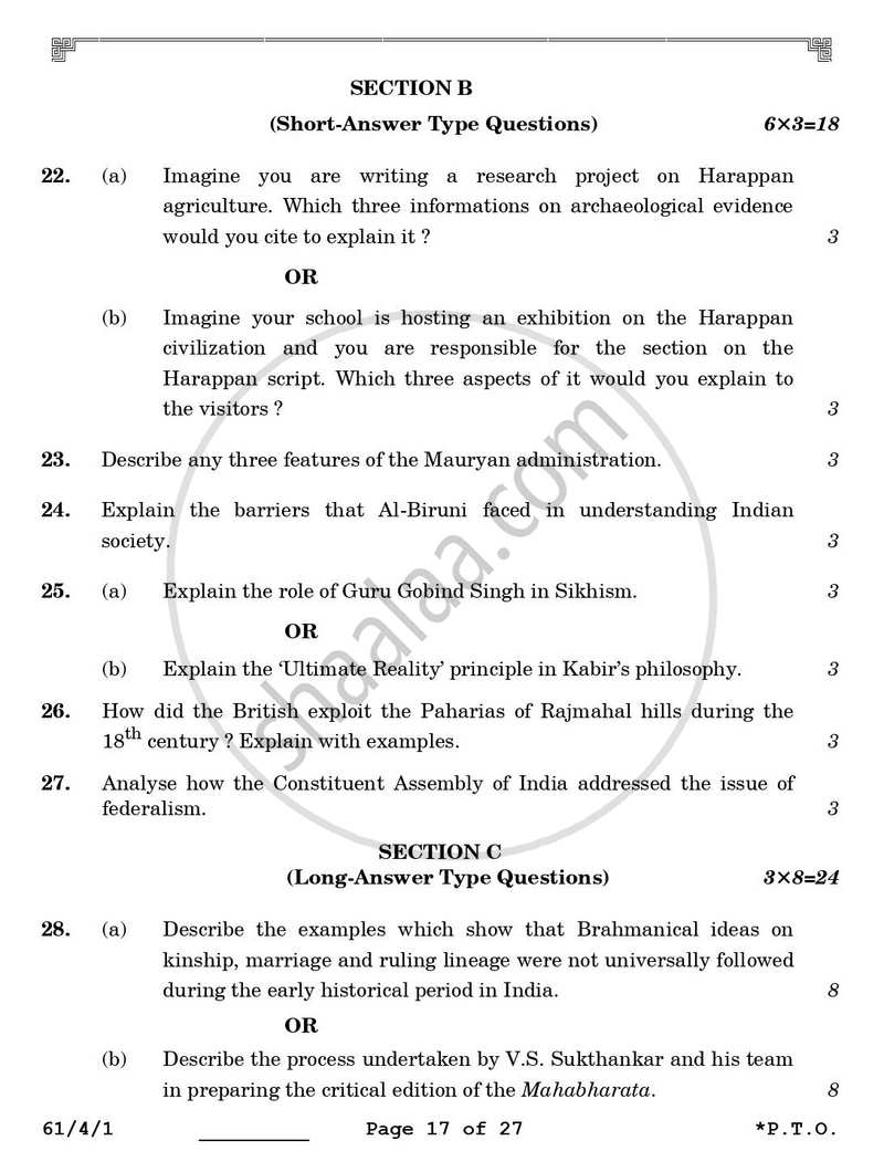 History 2025-2026 - CBSE 12th - Class 12 - CBSE (Central Board of Secondary Education) question paper with PDF download