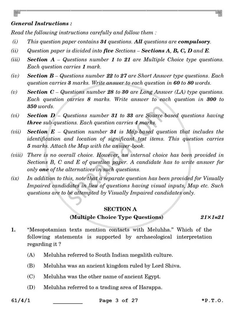 History 2025-2026 - CBSE 12th - Class 12 - CBSE (Central Board of Secondary Education) question paper with PDF download