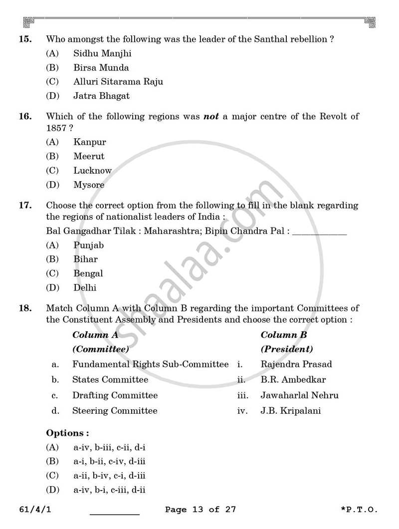 History 2025-2026 - CBSE 12th - Class 12 - CBSE (Central Board of Secondary Education) question paper with PDF download