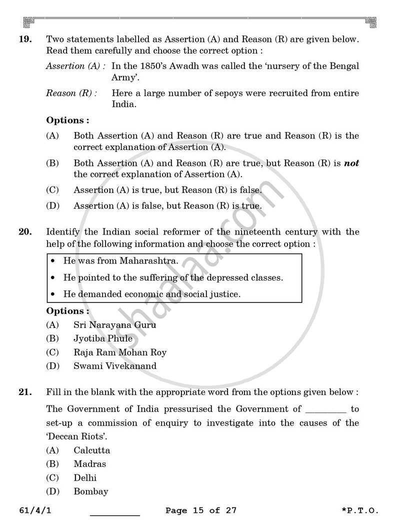 History 2025-2026 - CBSE 12th - Class 12 - CBSE (Central Board of Secondary Education) question paper with PDF download