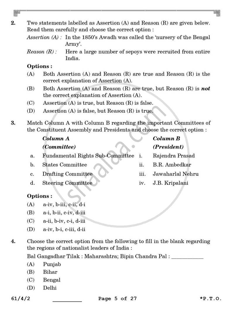 History 2025-2026 - CBSE 12th - Class 12 - CBSE (Central Board of Secondary Education) question paper with PDF download