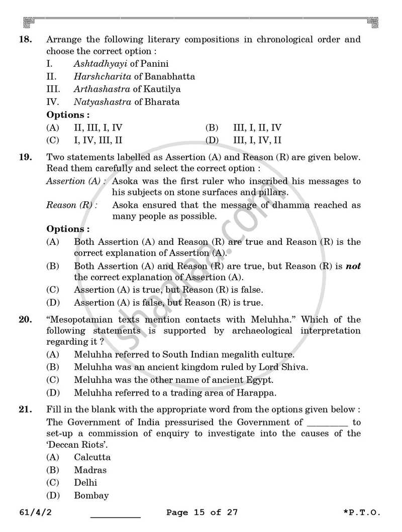 History 2025-2026 - CBSE 12th - Class 12 - CBSE (Central Board of Secondary Education) question paper with PDF download