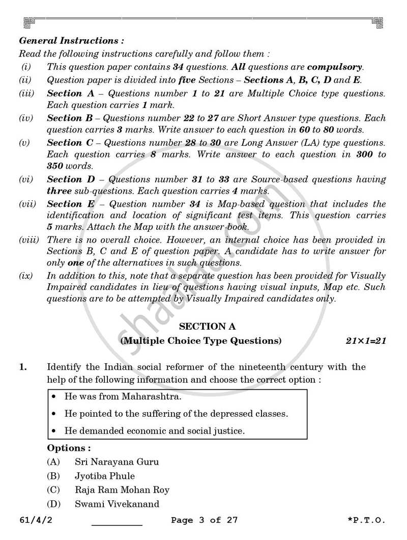 History 2025-2026 - CBSE 12th - Class 12 - CBSE (Central Board of Secondary Education) question paper with PDF download
