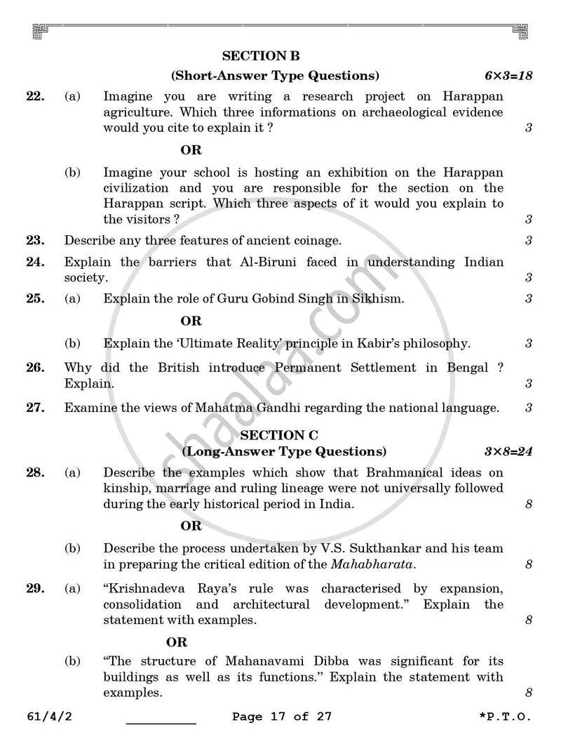 History 2025-2026 - CBSE 12th - Class 12 - CBSE (Central Board of Secondary Education) question paper with PDF download