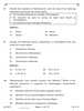 History 2025-2026 - CBSE 12th - Class 12 - CBSE (Central Board of Secondary Education) question paper with PDF download