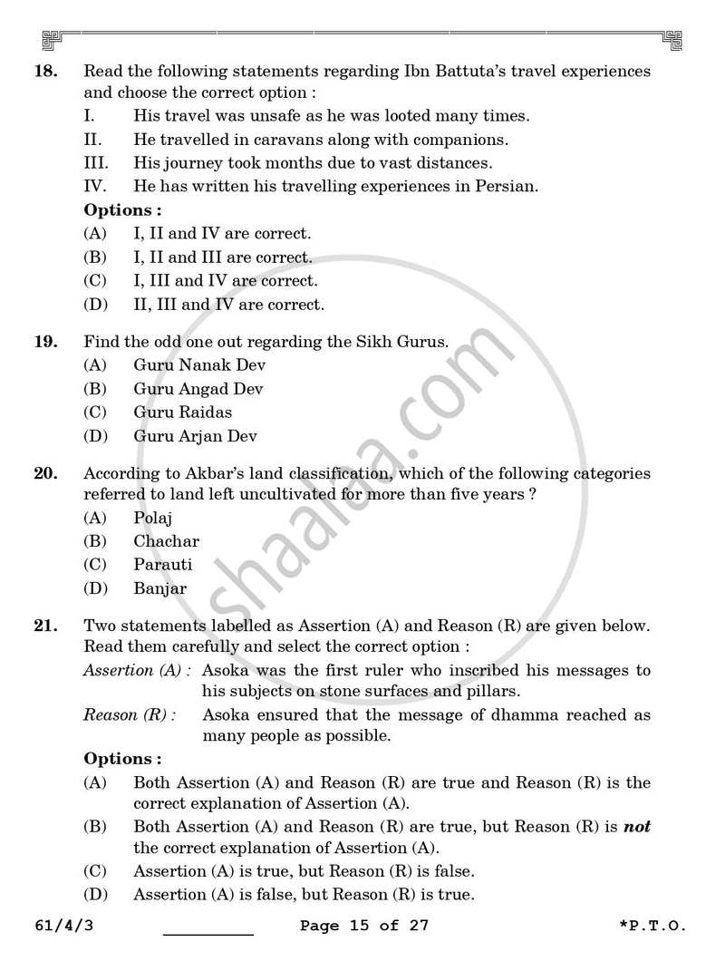 History 2025-2026 - CBSE 12th - Class 12 - CBSE (Central Board of Secondary Education) question paper with PDF download