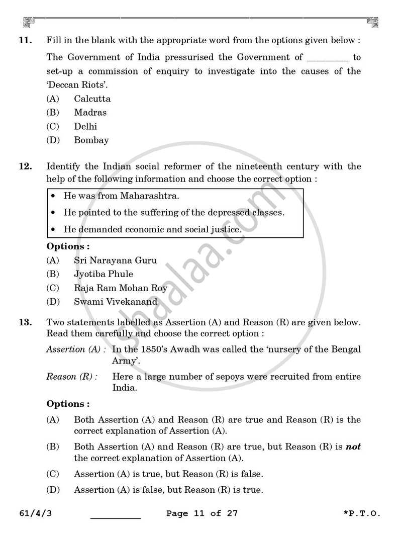 History 2025-2026 - CBSE 12th - Class 12 - CBSE (Central Board of Secondary Education) question paper with PDF download