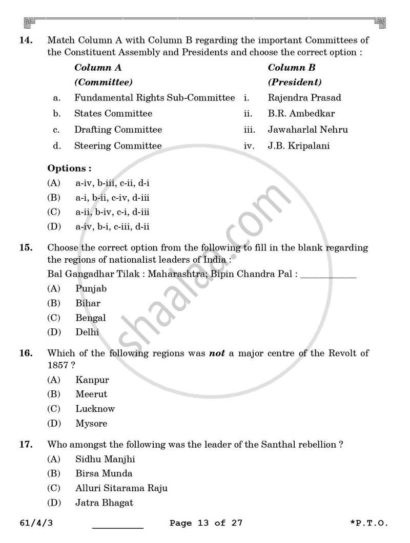 History 2025-2026 - CBSE 12th - Class 12 - CBSE (Central Board of Secondary Education) question paper with PDF download
