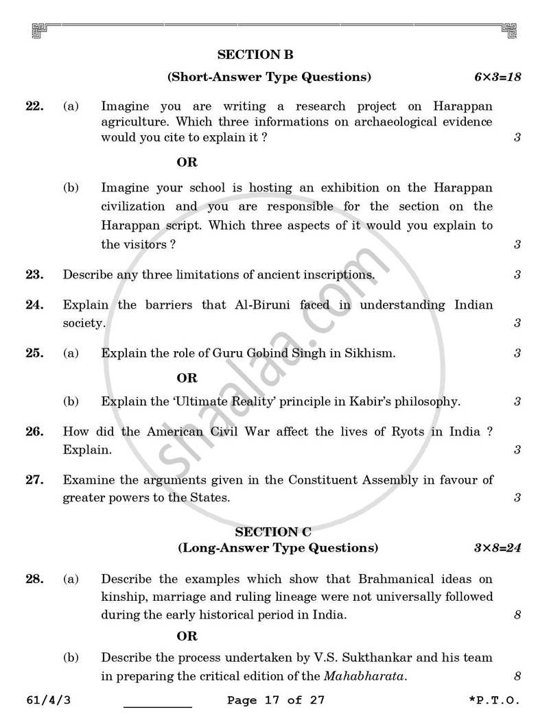 History 2025-2026 - CBSE 12th - Class 12 - CBSE (Central Board of Secondary Education) question paper with PDF download