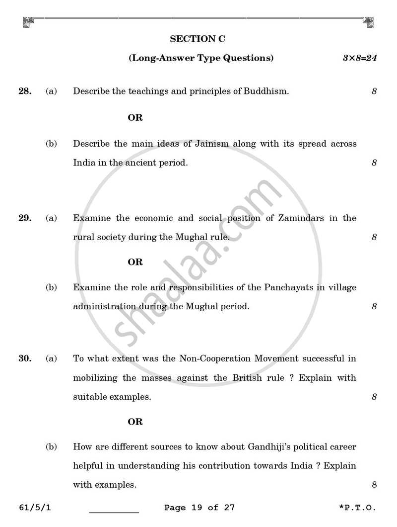 History 2025-2026 - CBSE 12th - Class 12 - CBSE (Central Board of Secondary Education) question paper with PDF download
