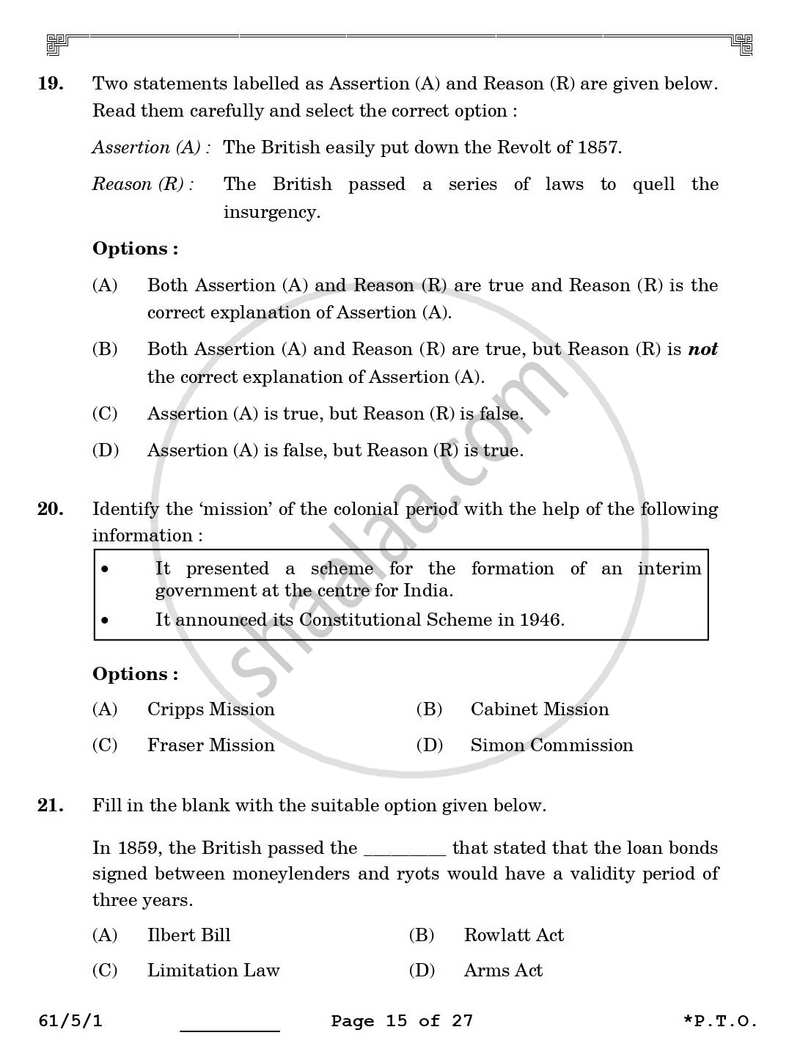 History 2025-2026 - CBSE 12th - Class 12 - CBSE (Central Board of Secondary Education) question paper with PDF download
