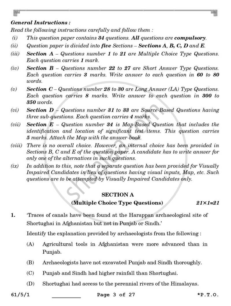 History 2025-2026 - CBSE 12th - Class 12 - CBSE (Central Board of Secondary Education) question paper with PDF download