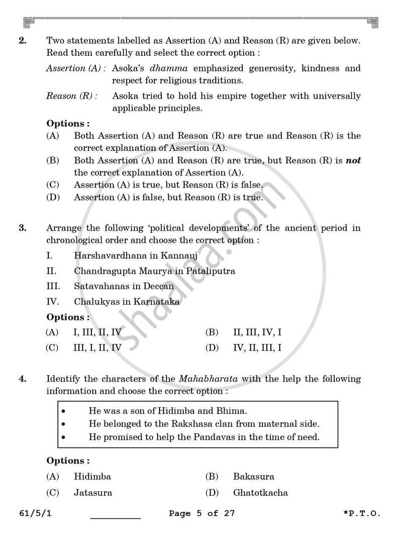 History 2025-2026 - CBSE 12th - Class 12 - CBSE (Central Board of Secondary Education) question paper with PDF download