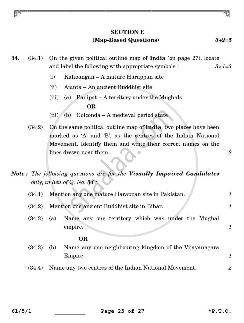 History 2025-2026 - CBSE 12th - Class 12 - CBSE (Central Board of Secondary Education) question paper with PDF download
