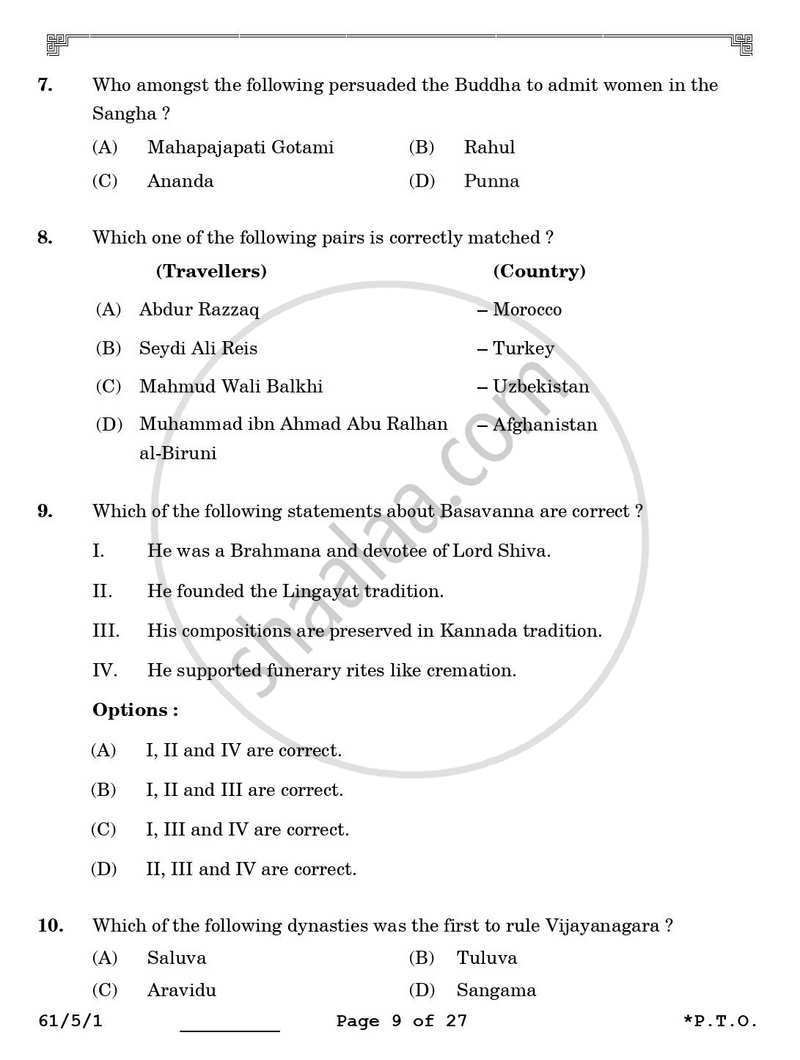 History 2025-2026 - CBSE 12th - Class 12 - CBSE (Central Board of Secondary Education) question paper with PDF download