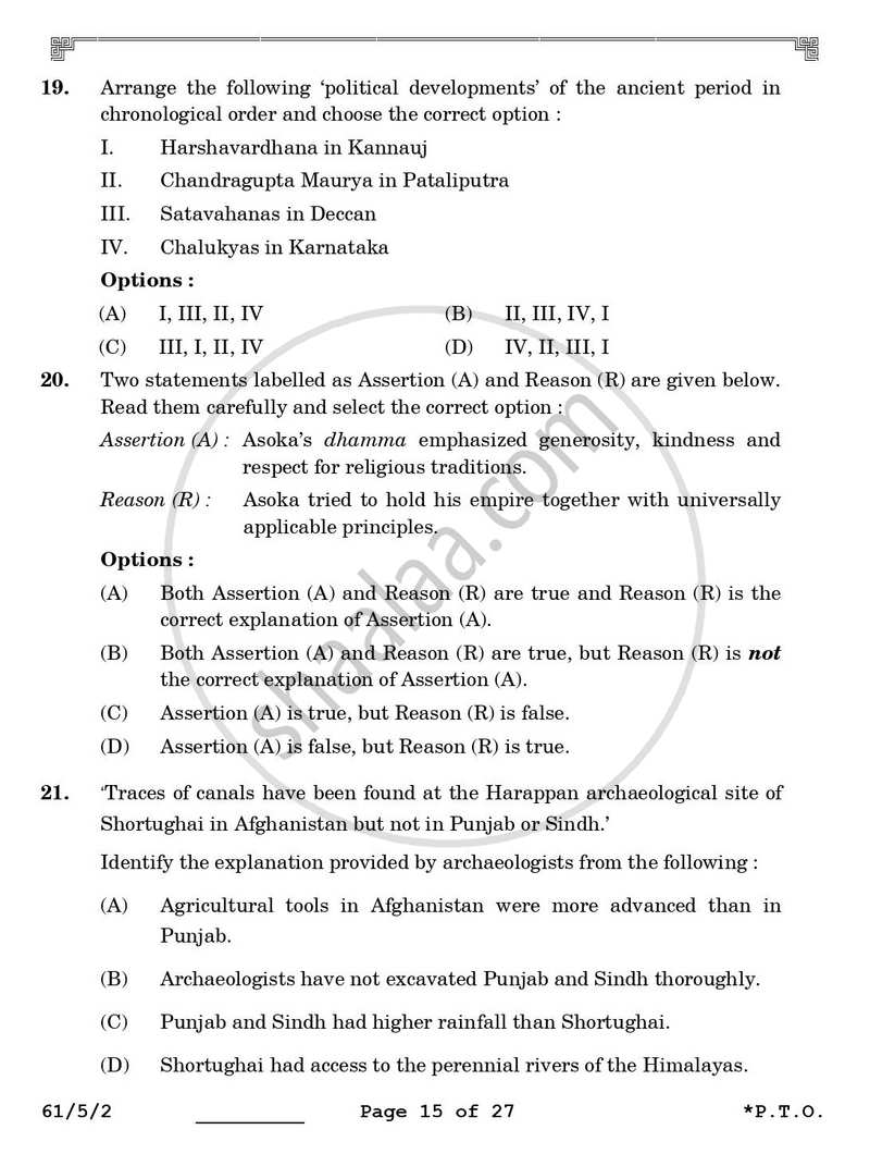 History 2025-2026 - CBSE 12th - Class 12 - CBSE (Central Board of Secondary Education) question paper with PDF download