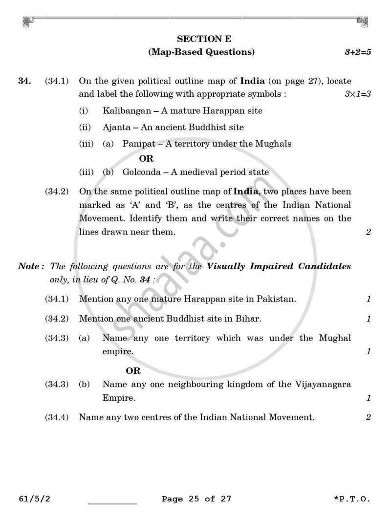 History 2025-2026 - CBSE 12th - Class 12 - CBSE (Central Board of Secondary Education) question paper with PDF download