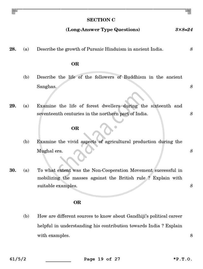 History 2025-2026 - CBSE 12th - Class 12 - CBSE (Central Board of Secondary Education) question paper with PDF download