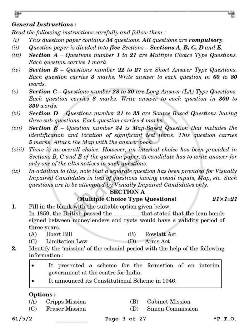 History 2025-2026 - CBSE 12th - Class 12 - CBSE (Central Board of Secondary Education) question paper with PDF download