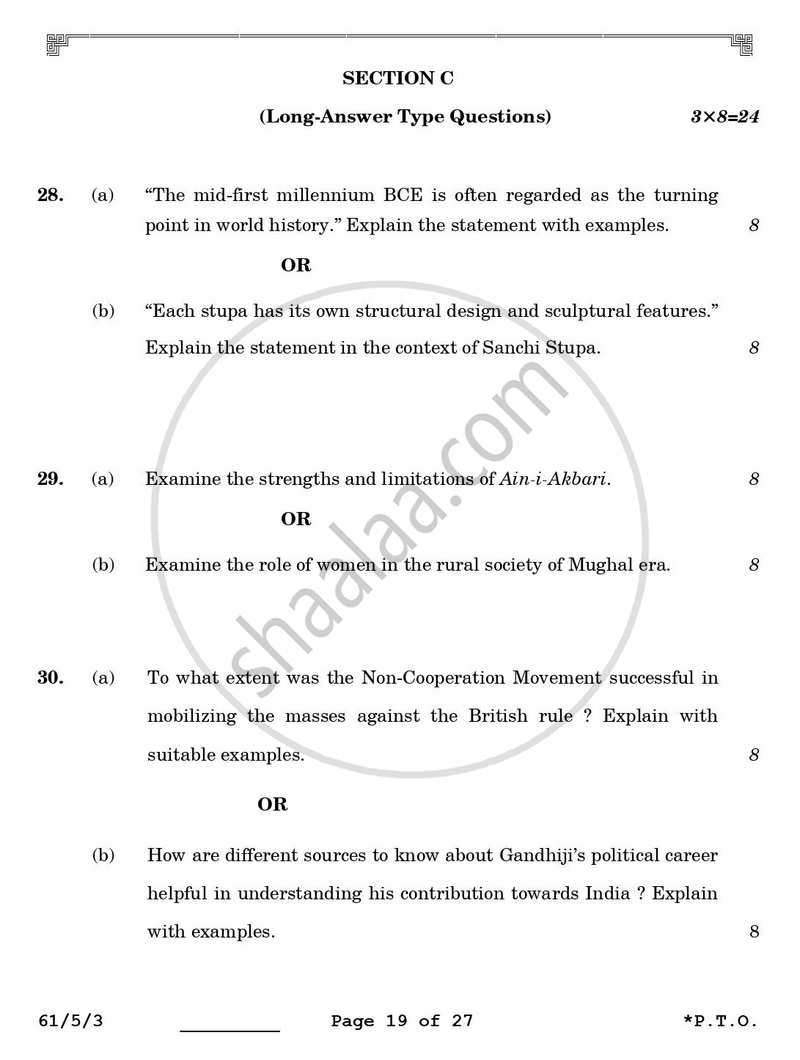 History 2025-2026 - CBSE 12th - Class 12 - CBSE (Central Board of Secondary Education) question paper with PDF download