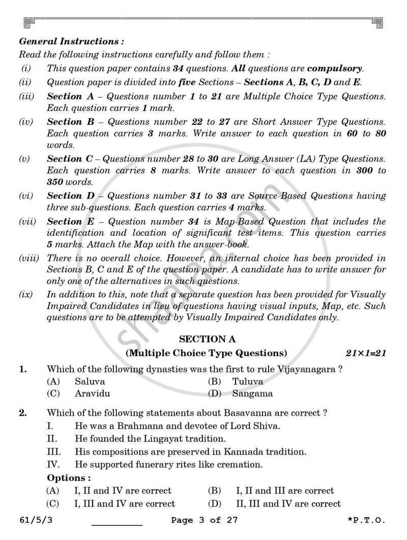 History 2025-2026 - CBSE 12th - Class 12 - CBSE (Central Board of Secondary Education) question paper with PDF download