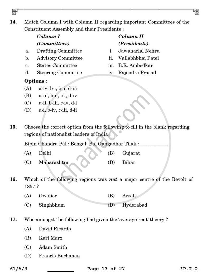 History 2025-2026 - CBSE 12th - Class 12 - CBSE (Central Board of Secondary Education) question paper with PDF download