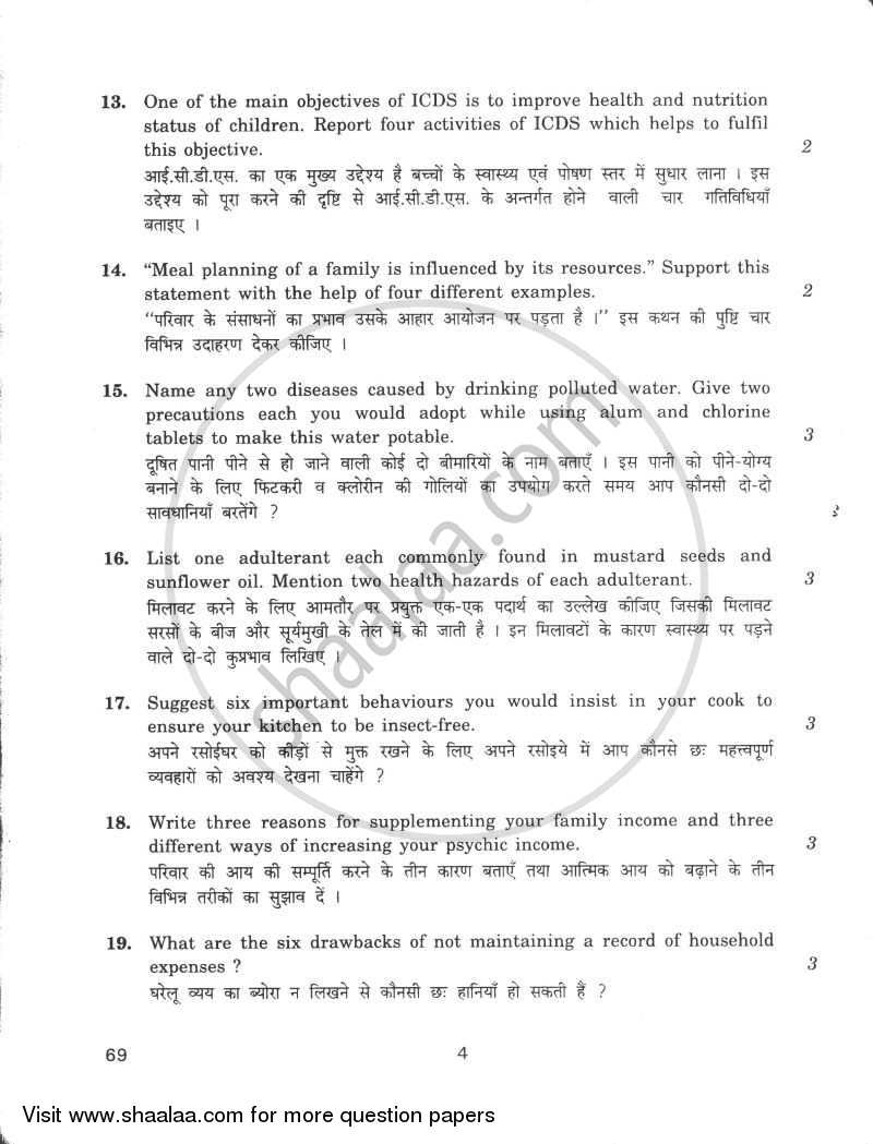 Home Science 2009-2010 - CBSE 12th - Class 12 - CBSE (Central Board of Secondary Education) question paper with PDF download