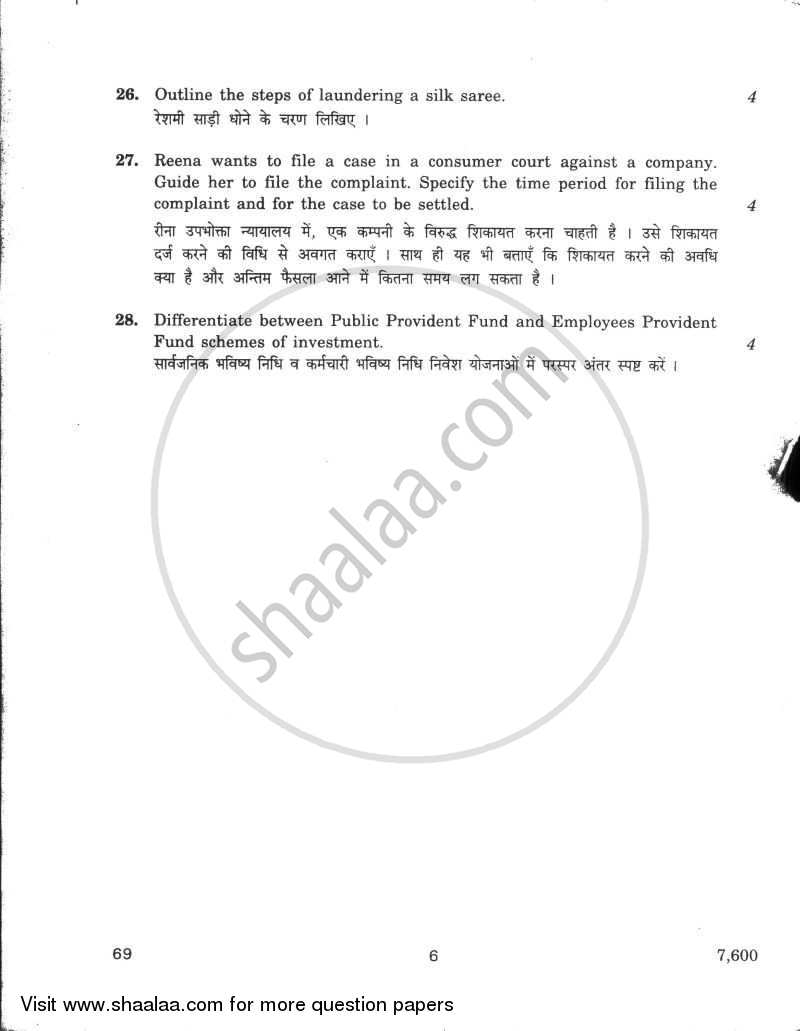 Home Science 2009-2010 - CBSE 12th - Class 12 - CBSE (Central Board of Secondary Education) question paper with PDF download