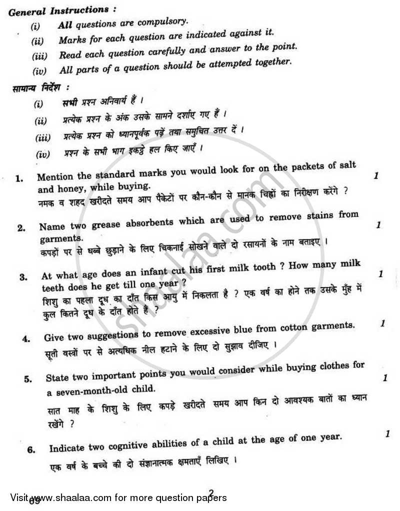 Home Science 2010-2011 - CBSE 12th - Class 12 - CBSE (Central Board of Secondary Education) question paper with PDF download