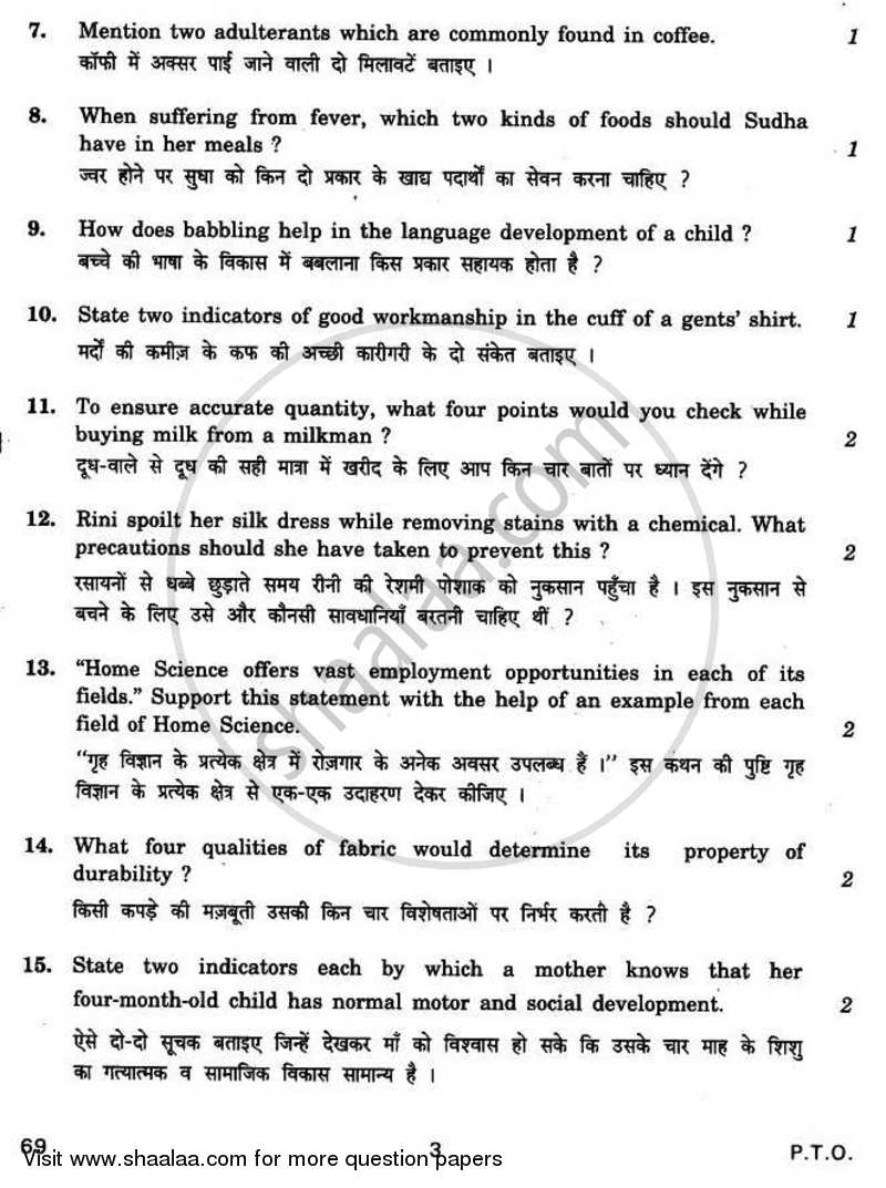 Home Science 2010-2011 - CBSE 12th - Class 12 - CBSE (Central Board of Secondary Education) question paper with PDF download