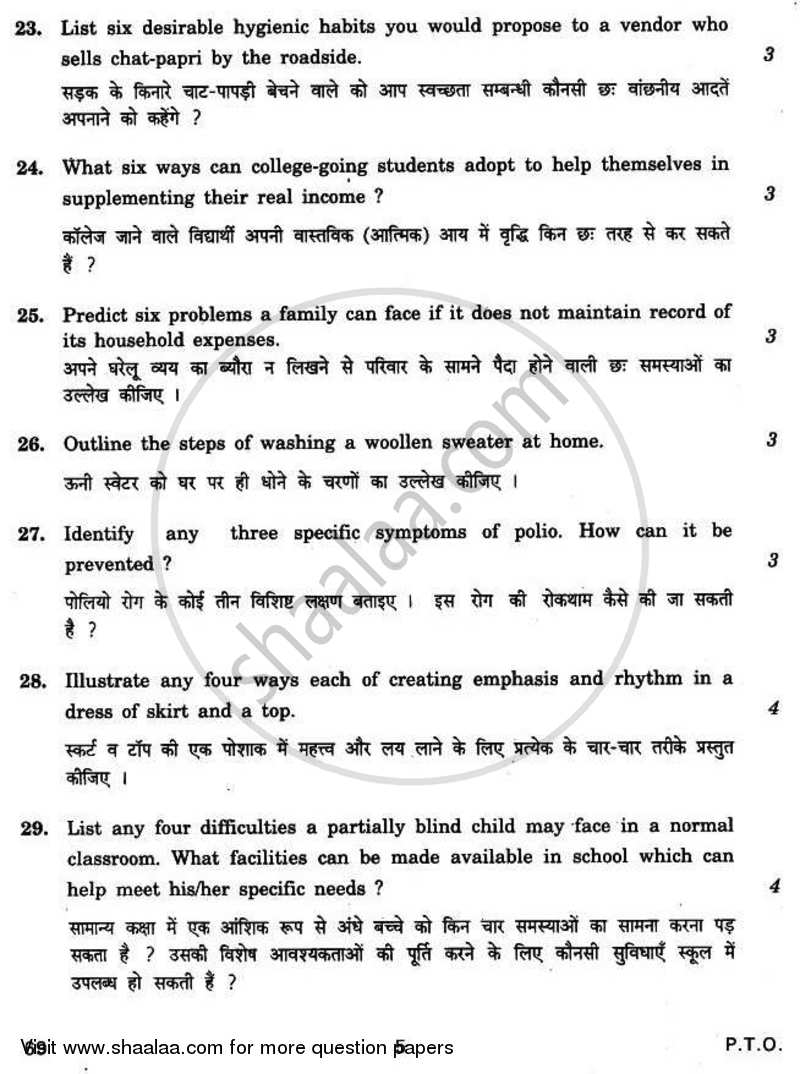 Home Science 2010-2011 - CBSE 12th - Class 12 - CBSE (Central Board of Secondary Education) question paper with PDF download