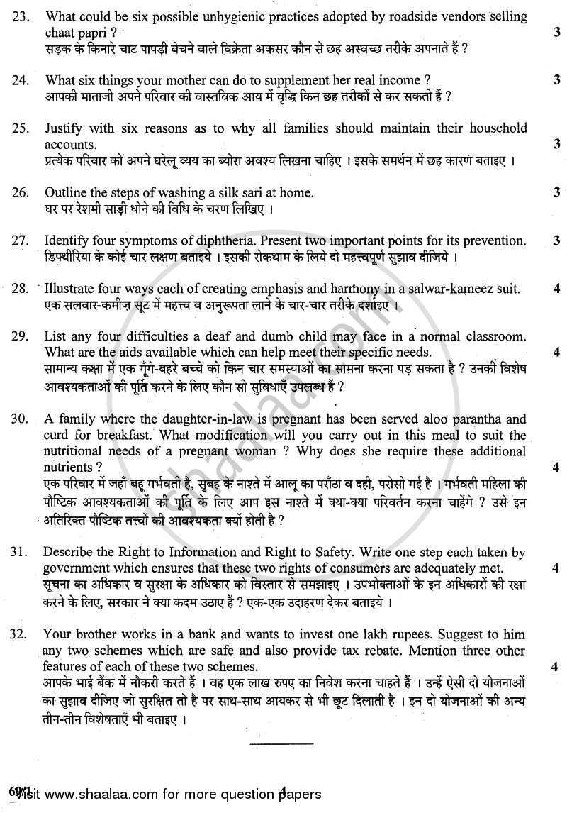 Home Science 2010-2011 - CBSE 12th - Class 12 - CBSE (Central Board of Secondary Education) question paper with PDF download