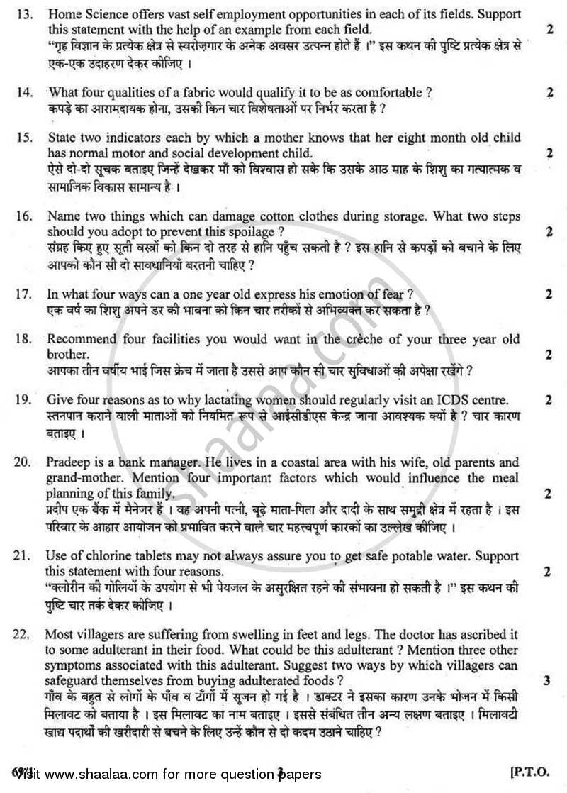 Home Science 2010-2011 - CBSE 12th - Class 12 - CBSE (Central Board of Secondary Education) question paper with PDF download