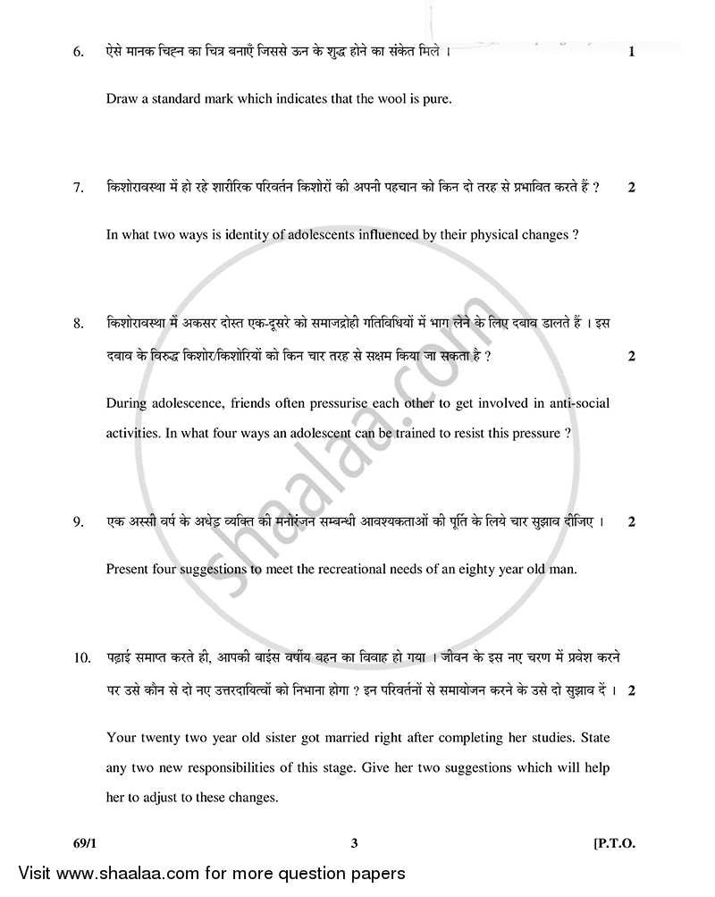 Home Science 2014-2015 - CBSE 12th - Class 12 - CBSE (Central Board of Secondary Education) question paper with PDF download