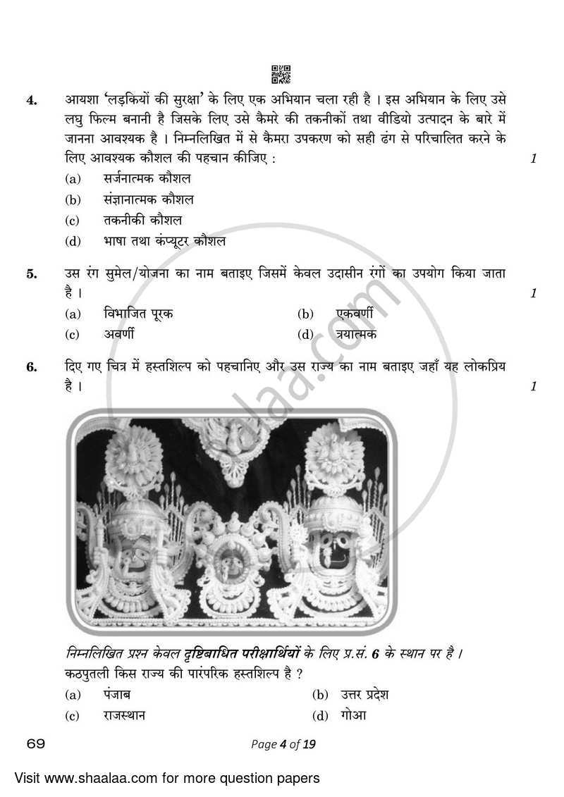 Home Science 2022-2023 - CBSE 12th - Class 12 - CBSE (Central Board of Secondary Education) question paper with PDF download