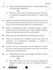 Home Science 2025-2026 - CBSE 12th - Class 12 - CBSE (Central Board of Secondary Education) question paper with PDF download